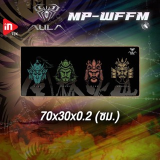 แผ่นรองเมาส์ - AULA - MP-WFFM - MOUSEPAD GAMING