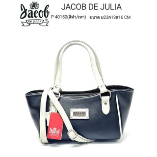 กระเป๋าถือ/สะพาย JACOB DE JULIA รุ่น P 40150