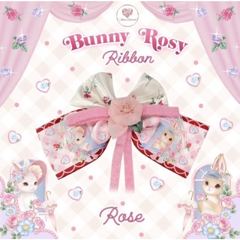 🐰Bunny Rosy Ribbon🎀โบว์ติดผมแบรนด์ Maria Diamond สินค้าใหม่-Rose