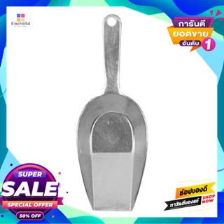 Scoop ที่ตักน้ำแข็ง Easy Kitchen ขนาด 16 X 24 X 1 ซม. สีสเตนเลสice Scoop Easy Kitchen Size 16 X 24 X 1 Cm. Stainless