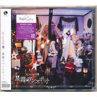 [ส่งจากญี่ปุ่น] Seisou Romance Spot (Normal Edition) [Amatsuki] CD L04986287