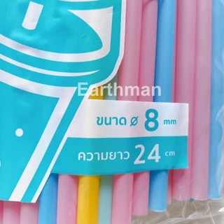 🎉มาใหม่!!!🎉หลอดงอ 8 มิล แพ็ค 250 เส้น ⭐ตราดาว⭐ ห่อฟิลม์ ไม่ห่อฟิลม์ สีดำ สีพาสเทส สีโกโก้ สีเขียว คละสี_Earthman
