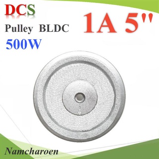 ..มู่เล่ 1 ร่อง A ขนาด 5 นิ้ว ทำรูสำหรับเพลา มอเตอร์ BLDC 500W  รุ่น Pulley-1A5-500W NC