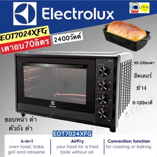 EOT7024XFG   EOT-7024XFG   EOT 7024    เตาอบ70ลิตร   ELECTROLUX