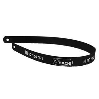 HACKSAW ใบเลื่อยตัดเหล็ก HACHI 24TPI 12 นิ้ว แพ็ก 2 ชิ้นHACKSAW BLADE HACHI 24TPI 12IN 2PCS