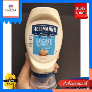 Hellmanns Light  Mayonnaise มายองเนส 250g. Hellmanns Light Mayonnaise Mayonnaise 250g.