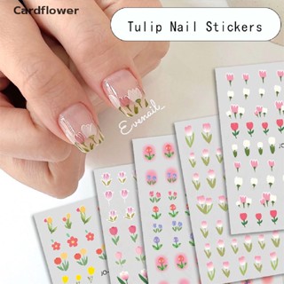 &lt;Cardflower&gt; สติกเกอร์เทป กันน้ํา ลายดอกทิวลิป สําหรับติดตกแต่งเล็บ