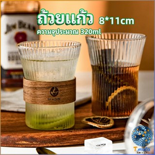 Tmala ถ้วยน้ำผลไม้ แล้วใสลายจีบถี่ glass cup