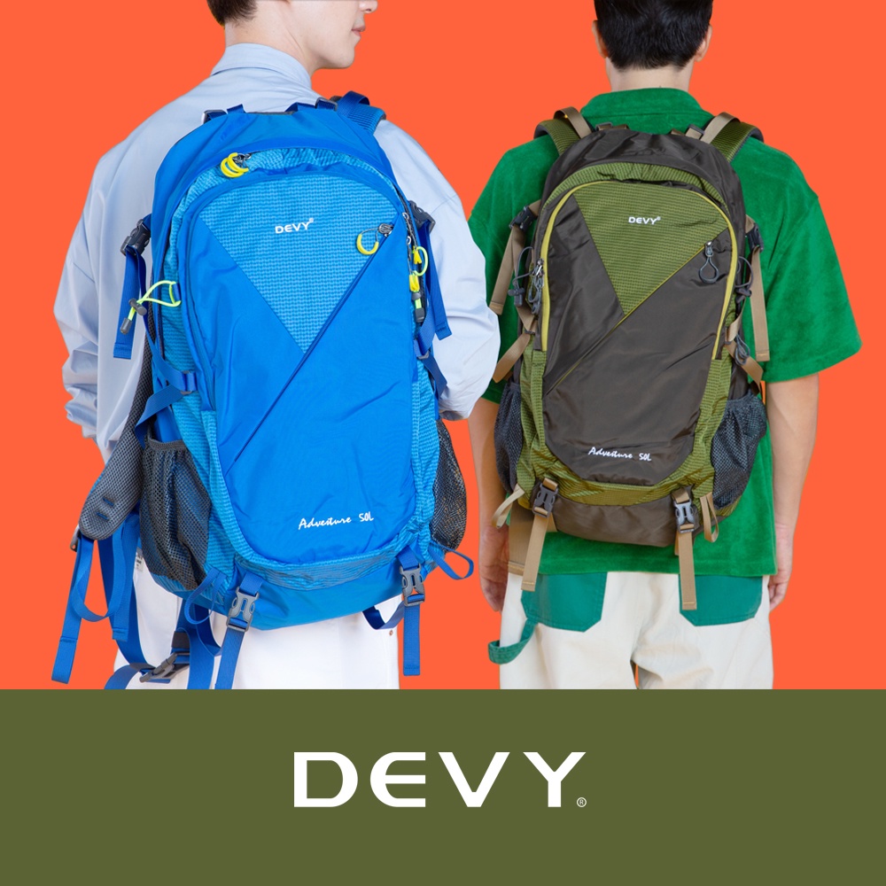 DEVY Adventure 50L PACK