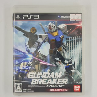 [00146] Gundam Breaker (JP)(PS3)(USED) แผ่นเกมแท้ มือสอง !!