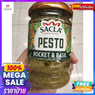 Sacla Wild Rocket Pesto ซอสเพสโต้ 190g. Sacla Wild Rocket Pesto Pesto Sauce 19