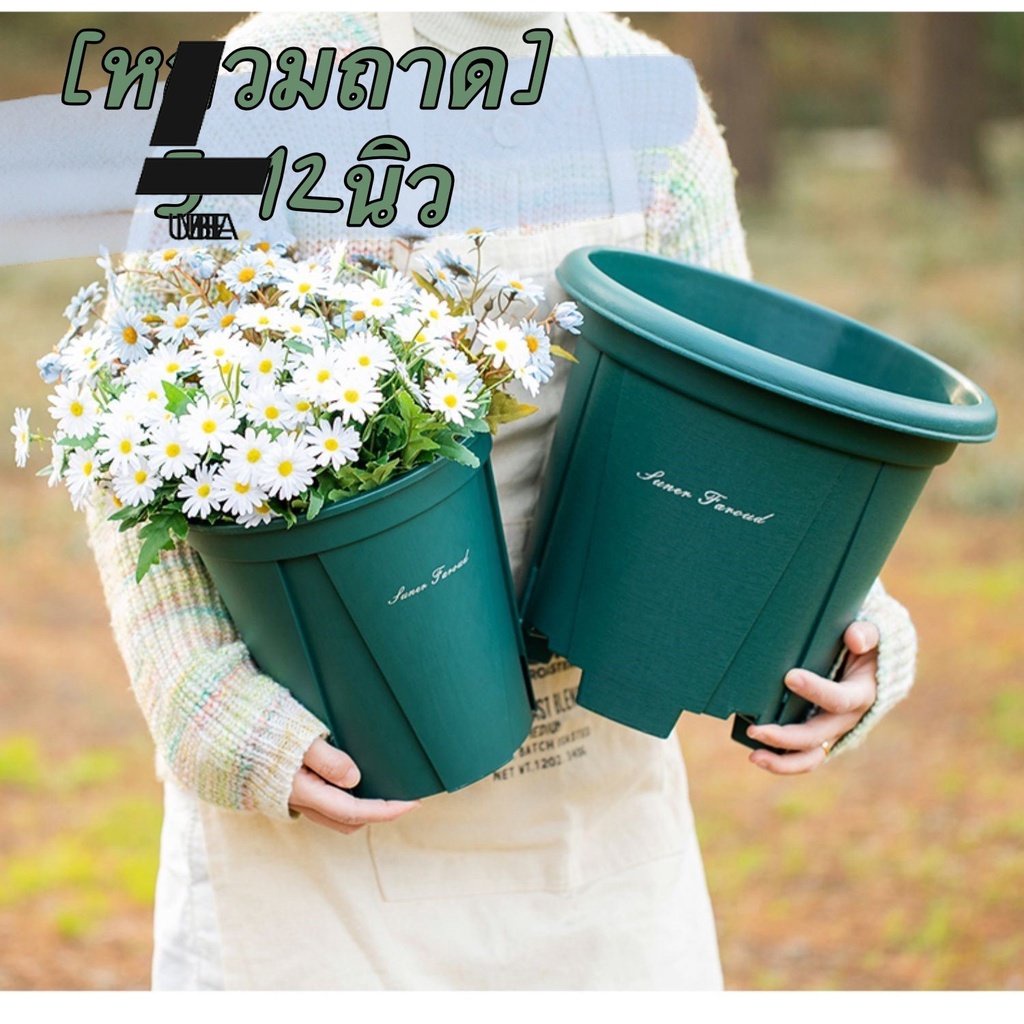 （5-13นิ้ว）กระถางต้นไม้พร้อมจานรอง ระบายน้ำได้ดี ป้องกันรากเน่า กระถางต้นไม้พลาสติก กระถางแคคตัส (QS)