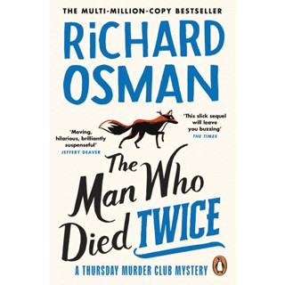 Asia Books หนังสือภาษาอังกฤษ MAN WHO DIED TWICE, THE