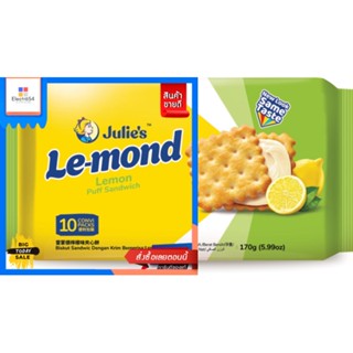 Julie’s(จูลี่ส์) Julies เลมอนด์ พัฟ ขนมปังสอดใส้ครีม ขนาด 170-180 กรัม (เลือกรสได้) Julies Lemon Puffs, Bread Filled w