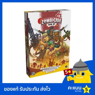 Zombicide: Gear Up - Board Game