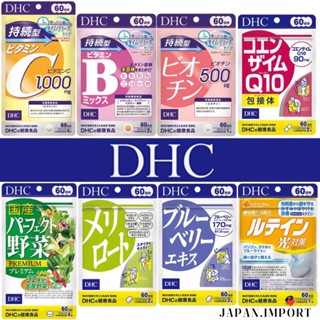 DHC VITAMIN C Sustain, Bmix Persistant, Biotin, CoQ10, Mixed Vegetable, Meriroto, Blueberry, Lutein