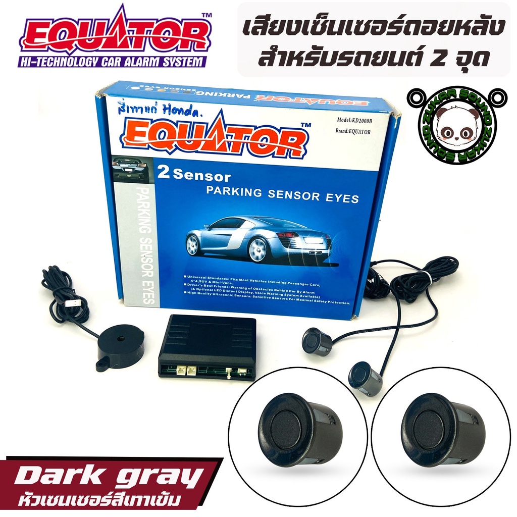 Equator เซ็นเซอร์ถอยหลัง 2จุด มีเสียง สำหรับหัวเซ็นเซอร์จับระยะถอย สีเทาเข้ม dark gray HONDA