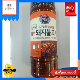 Cj  Spicy Bulgogi Sauce For Pork 500g. Cj Spicy Bulgogi Sauce For Pork 500g. R