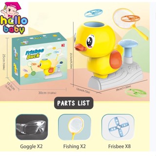 🎈พร้อมส่ง🎈ของเล่นเครื่องยิงจานบิน สร้างสรรค์ สําหรับเด็ก Flying Disc Launcher Toy