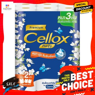 Cellox purify(เซลล็อกซ์พิวริฟาย) เซลล็อกซ์ พิวริฟาย พรีเมียม ดับเบิ้ลโรล กระดาษทิชชูแบบม้วน​ แพ็ค 24 Cellox Purify Premi