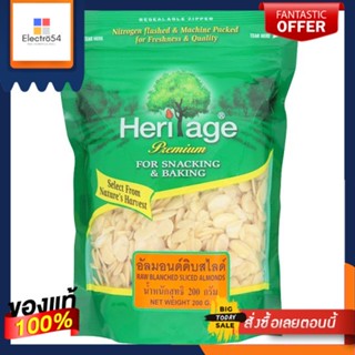 เฮอริเทจอัลมอนด์ดิบสไลด์200กรัมHERITAGE RAW BLANCHED SLICED ALMONDS200G