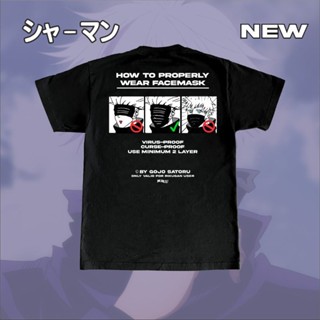 Anime Kuruu Jujutsu Kaisen / JJK - Gojo Satoru Protocol Tee Shirt_02