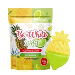 🔥โปรค่าส่ง25บาท🔥 BE White 2 in 1 Pineapple Lime Soap 300g บีอีไวท์ สบู่สับปะรด&amp;มะนาว