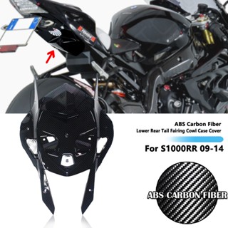 แผ่นคาร์บอนไฟเบอร์ ABS สําหรับ BMW S1000RR 2009 2010 2011 2012 2013 2014