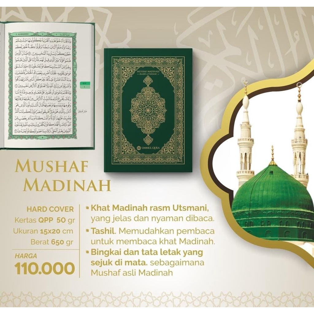 Medina Mushaf 15x20 cm Khat Madinah Rasm Utsmani Ummul Qura / Al Quran และแปล