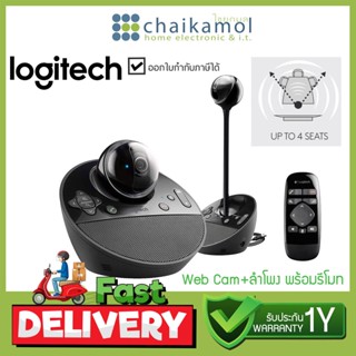 LOGITECH CONFERENCE CAM BCC950 Web Cam พร้อมลำโพง All in one / กล้องเว็บแคม / รับประกัน 2 ปี