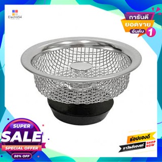 Steel ตะกร้ากรองเศษอาหารแบบตาข่ายสเตนเลส Zagio รุ่น 3901 ขนาด 3.5 นิ้ว สีสเตนเลสstainless Steel Mesh Strainer Basket Zag