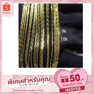 สร้อยคอลายโซ่ห่วงคู่ กุชชี่ 9k