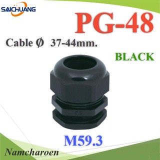 ..เคเบิ้ลแกลนด์ PG48 cable gland Range 37-44 mm. มีซีลยางกันน้ำ สีดำ รุ่น PG-48-Black NC