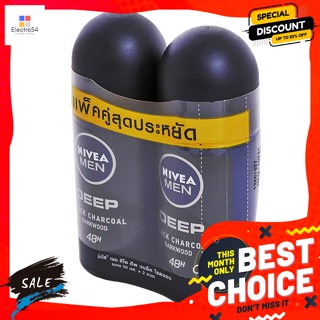 Nivea(นีเวีย) นีเวีย เมน ดีโอ ดีพ แบล็ค ชาร์โคล โรลออน 50 มล. แพ็คคู่ Nivea Men Deo Deep Black Charcoal Roll On 50 ml Tw