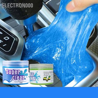 Electron000 เจลทำความสะอาดคีย์บอร์ด Universal Dust Keyboard Cleaner สำหรับรถยนต์ แล็ปท็อป คีย์บอร์ด ช่องระบายอากาศ 5.6oz