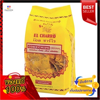 CharroCorn คอร์นชิพเอลชาร์โรรสดั้งเดิม 200กรัมElCharro CornChips 200 Originalg