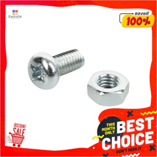 MACHINE สกรูเกลียวมิลน็อต JP DEXZON 5X10 มม. 25 ตัวMACHINE SCREW WITH NUT JP DEXZON 5X10MM 25PCS