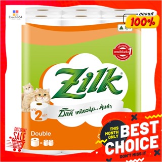 TOILET กระดาษชำระ ZILK DOUBLE ROLL แพ็ค24TOILET TISSUE ZILK DOUBLE ROLL PACK 24