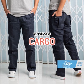 กางเกงคาร์โก้ CARGO ขากระบอก 6 กระเป๋า ทรงสวยยอดฮิต สีดำ-กรม