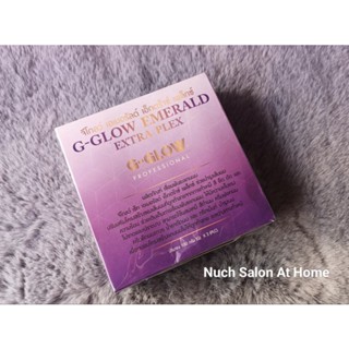 G-Glow EMERALD EXTRA PLEX - เชื่อมพันธะแกนผม ขนาด 100 กรัม 3 ขวด ราคา 590