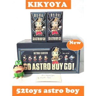 52toys retro career astro boy 52toys