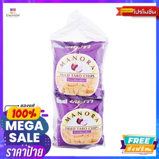 Manora(มโนห์รา) มโนห์รา ข้าวเกรียบเผือก 10 ก. แพ็ค 12 Manora taro crackers 10 g. Pack 12ขนมขบเคี้ยวอบกรอบ