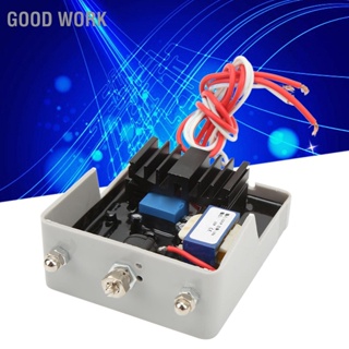 Good Work เครื่องปรับแรงดันไฟฟ้าอัตโนมัติ AVR Controller 220V Input 15V Output อุปกรณ์เสริมสำหรับเครื่องกำเนิดไฟฟ้า