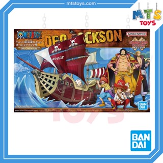 **MTS Toys**Bandai One Piece Grand Ship Collection : Oro Jackson