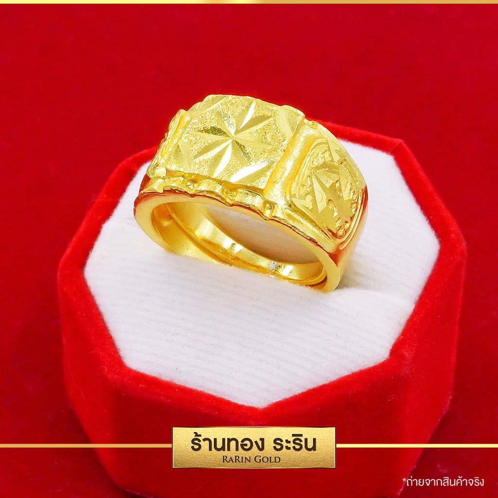 Raringold - รุ่น R0351 แหวนทอง หุ้มทอง ลาย นน. 1 บาท สำหรับผู้หญิง