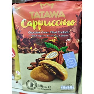 TATAWA : COOKIES คุกกี้สอดไส้หลากรส ( Cappuccino Chocolate Cream Filled Cookies ) 120g