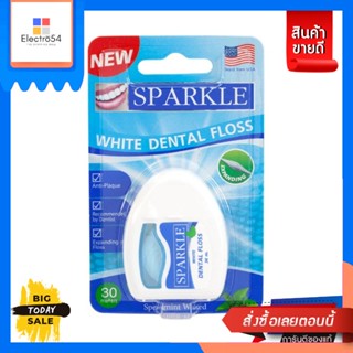 Sparkle(สปาร์คเคิล) SPARKLE ไหมขัดฟัน สปาร์คเคิล ไวท์ เดนทัลฟลอส White Dental Floss 30 เมตร รุ่น SK0059 SPARKLE Dental F