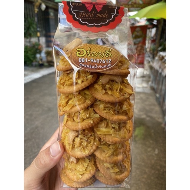 แครกเกอร์ทุเรียนจันทบูร กรอบอร่อย ทุเรียนเต็มแผ่น (ถุงจีบ)
