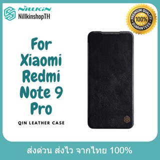 Nillkin เคส Xiaomi Redmi Note 9 Pro รุ่น QIN Leather Case