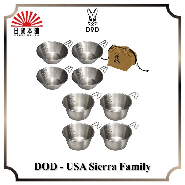 DOD - USA Sierra Family / SC4-763-SL / Cup / Sierra Cup / Outdoor / Family / Camping